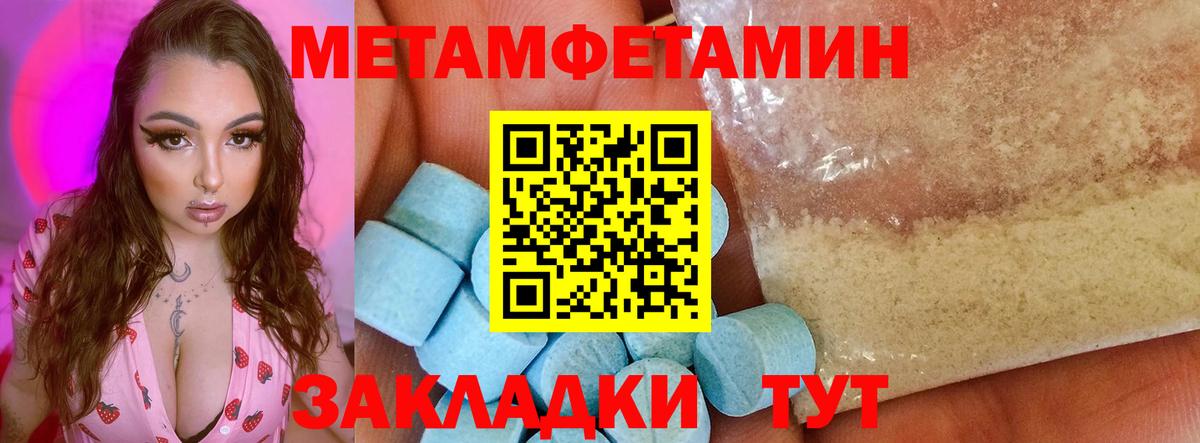 АМФ  АМФ  Вход с VPN  Баксан  АМФЕТАМИН 98% 