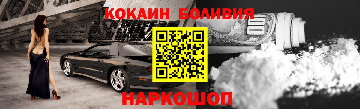 Кокаин Эквадор Баксан
