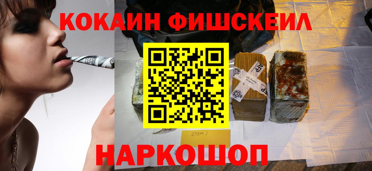 COCAIN Колумбийский  COCAIN Columbia  Кокаин  Вход с VPN  Баксан 