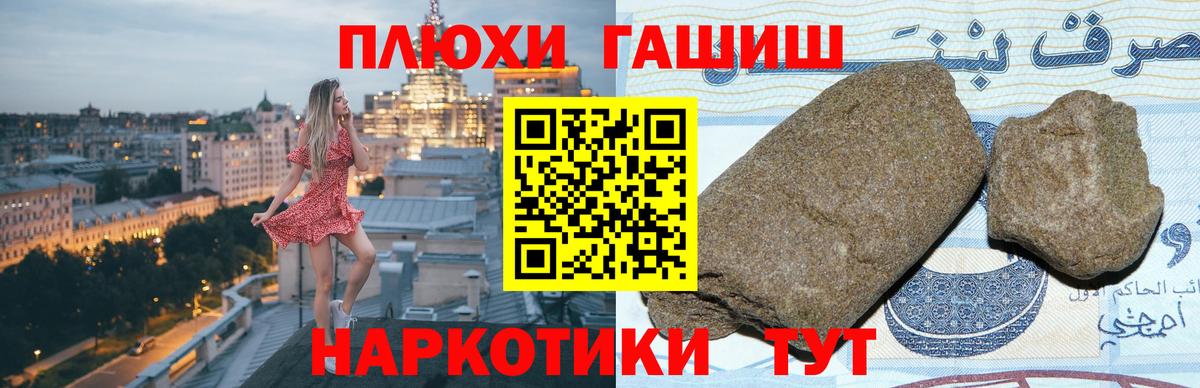 закладки  ГАШИШ Изолятор  Вход с VPN  Баксан 