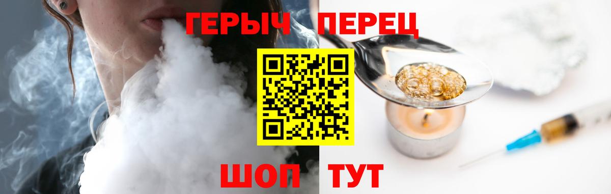 ГЕРОИН  Вход с VPN  Баксан  ГЕРОИН гречка 