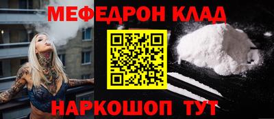 МДМА Апшеронск