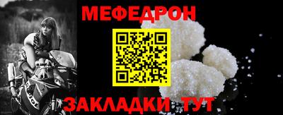 МДМА Апшеронск