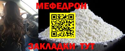 МДМА Апшеронск