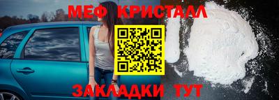 мет Апрелевка