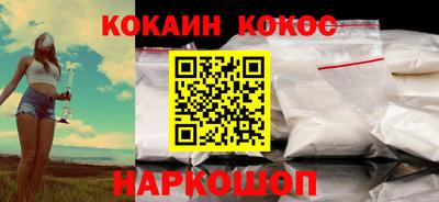 МДМА Апшеронск