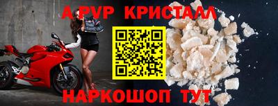 МДМА Апшеронск