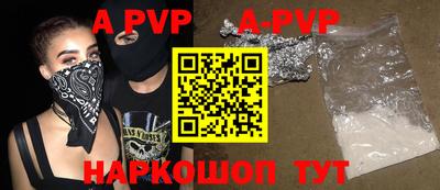 кокс Аргун