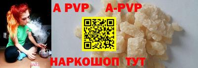 МДМА Апшеронск