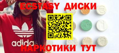 COCAINE Балашиха