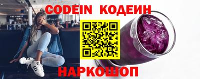 МДМА Апшеронск