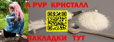 мет Апрелевка