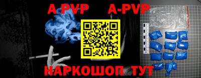 мет Апрелевка