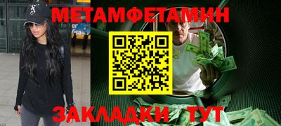 мет Апрелевка
