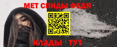 МДМА Апшеронск