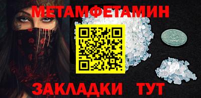 мет Апрелевка