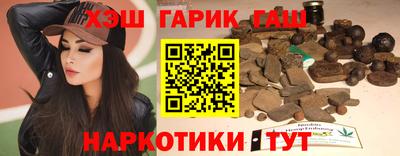 МДМА Апшеронск