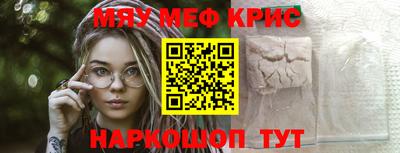 мет Апрелевка