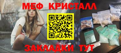 мет Апрелевка
