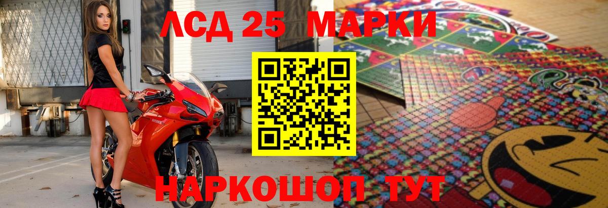 Баксан  LSD-25 экстази  Вход с VPN  LSD-25 экстази ecstasy  Лсд 25 экстази ecstasy 