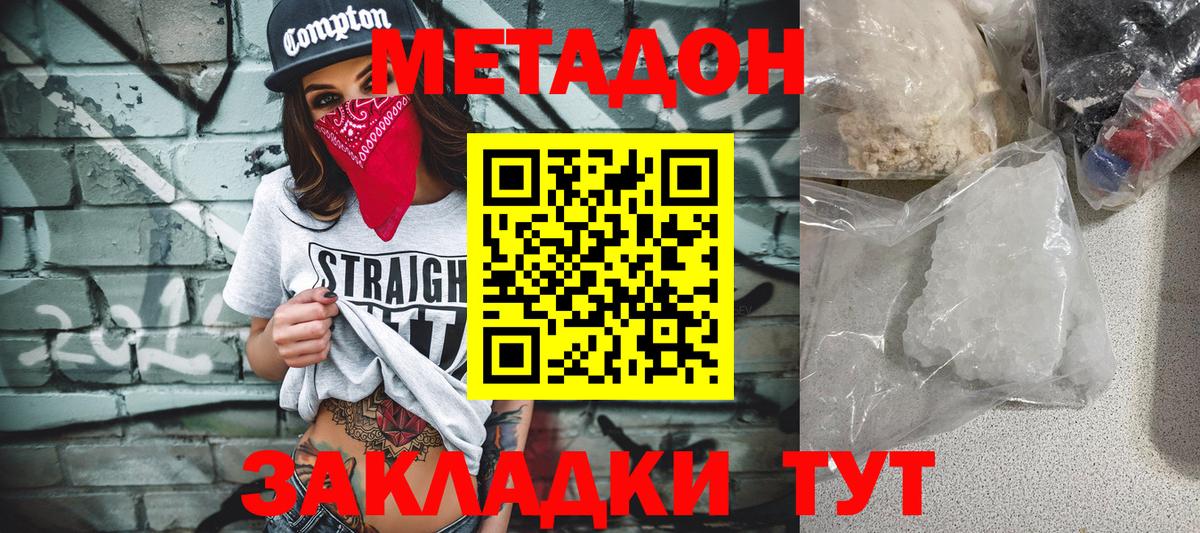 Бошки Шишки  Вход с VPN  APVP СК   Меф МЯУ МЯУ   Кокаин  ГАШИШ  Баксан  Где найти наркотики? 