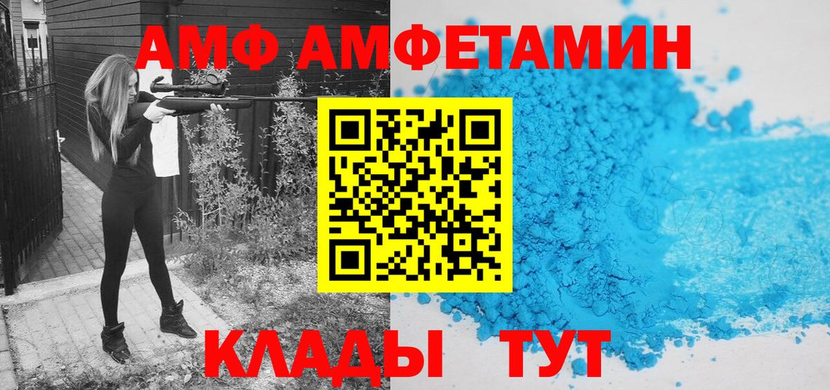 Метамфетамин винт Баксан