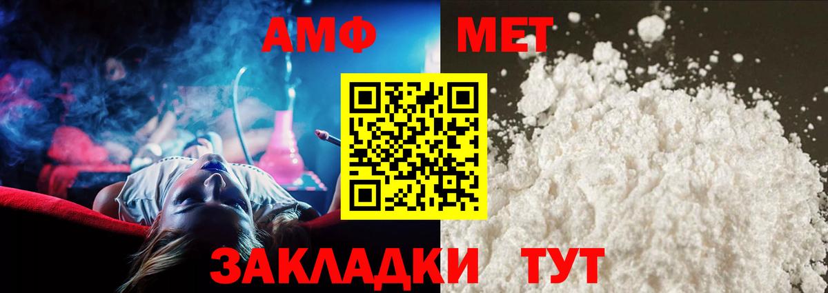 Первитин витя  Вход с VPN  Баксан  Первитин витя 