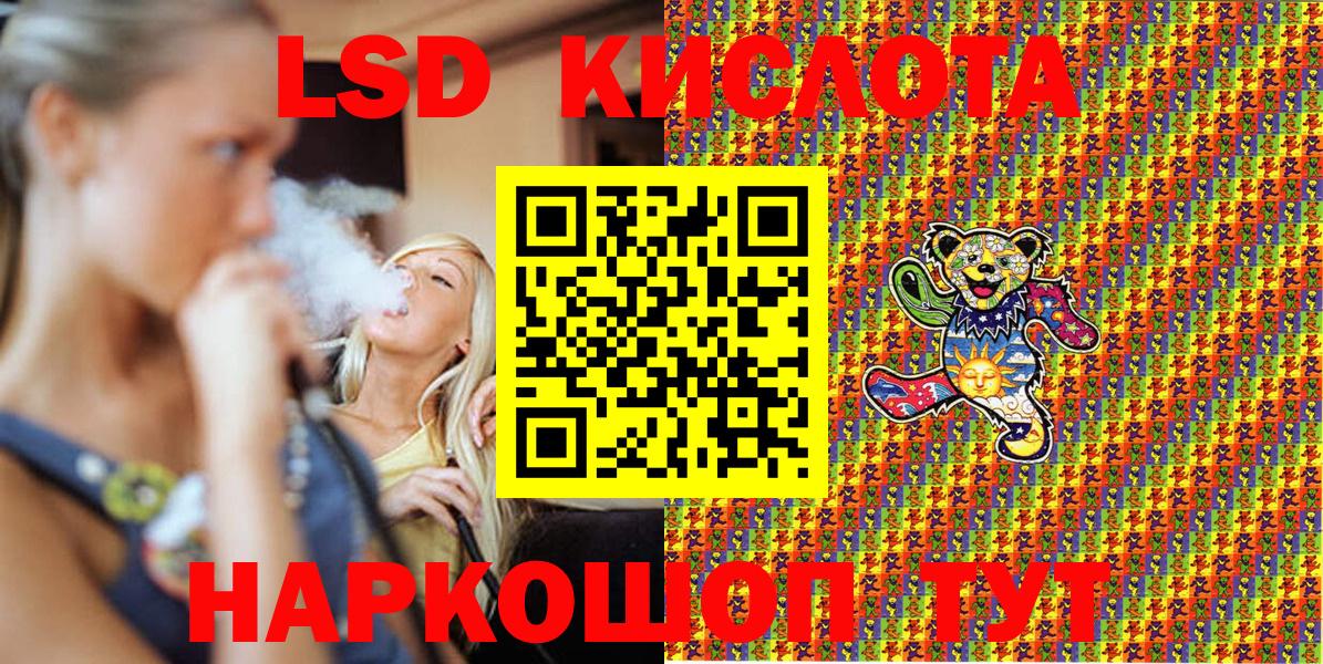 Марки NBOMe 1500мкг Баксан