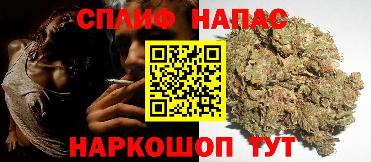 Канабис AK-47  Канабис семена  Вход с VPN  Баксан 